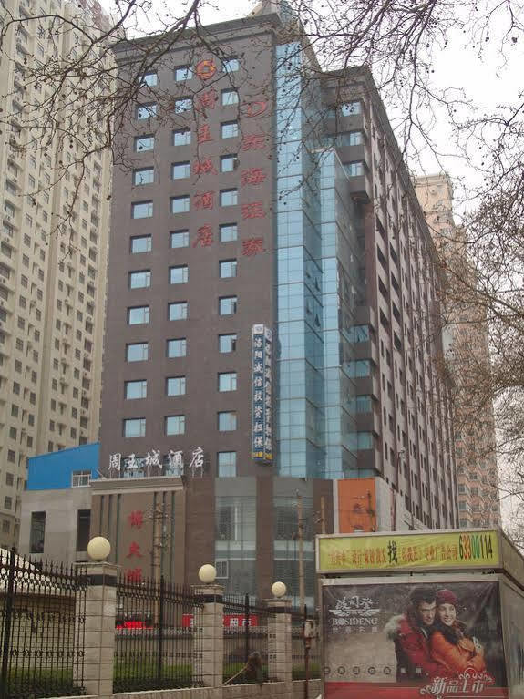 Zhou Wang Cheng Hotel Luoyang  Esterno foto